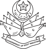 Emblem of East Pakistan (1955-1970)