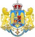Kingdom of Romania - Medium CoA
