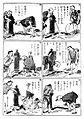 Tagosaku to Mokube no Tokyo Kenbutsu