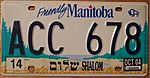 Vintage Manitoba license plate with "Shalom" in English and Hebrew.jpg