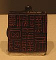 Bronze seal of a Xiongnu chief