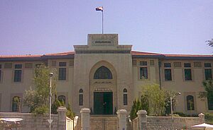 Archivo:Damascus University