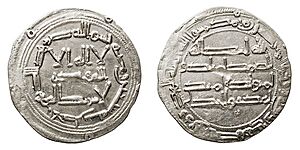 Archivo:Dirham abd al rahman i 21816
