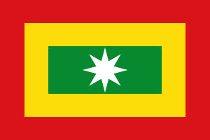 Archivo:Flag of New Granada (1811-1814)
