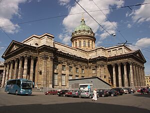 Archivo:Kazan Cathedral - Southern facade - 1