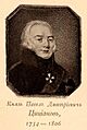 Pavel Dmitrievich Tsitsianov-a