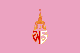 Royal Flag of Princess Bejaratana Rajasuda