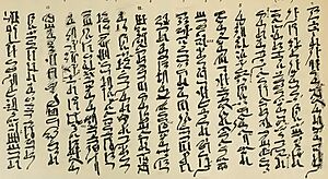 Archivo:Sinuhe-Papyrus (Papyrus Berlin 3022)