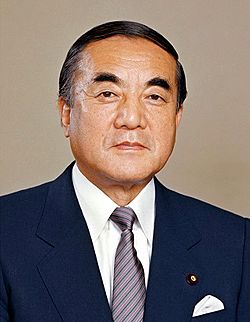 Yasuhiro Nakasone cropped 1 Yasuhiro Nakasone 19821127.jpg