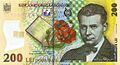 200 lei. Romania, 2006 a