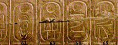 Archivo:Abydos Koenigsliste 62-65