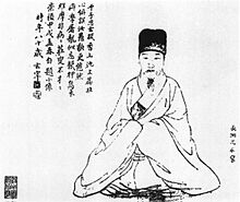 Dong Qichang.jpg