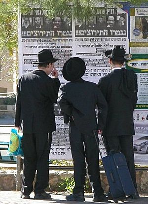 Archivo:Haredi Judaism