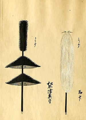Archivo:Nabeshima Tadanao Battle Standard; Date Masamune (1567-1636) Large Battle Standard