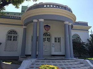Archivo:SedeAdministrativaJunior