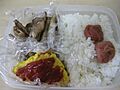 Umeboshi Bento with Okazu