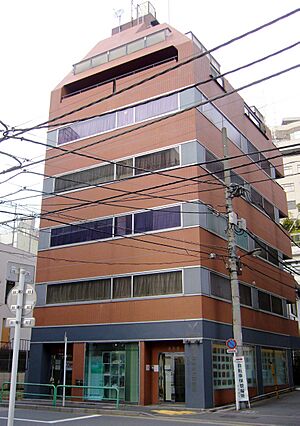 Archivo:Yoshihiro Yonezawa Memorial Library of Manga and Subcultures 2012-02-26