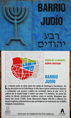 Archivo:Alcalá de Henares (RPS 24-06-2018) Barrio judío, placa indicativa