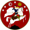 Coat of Arms of Democratic Republic of Georgia