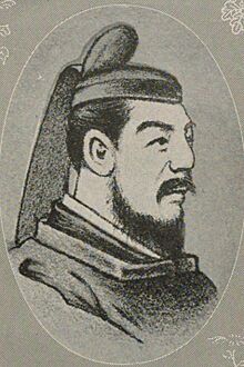 Emperor reizei.jpg