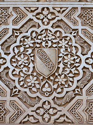 Archivo:Escudo de Muhammed V de Granada
