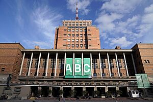 Archivo:Intendencia de Montevideo 02