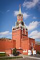 Moscow (8355837057)