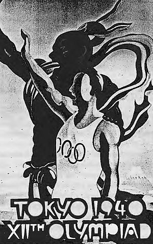 Archivo:Poster Olympische Sommerspiele Tokio 1940