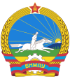 State emblem of the People's republic of Mongolia.svg