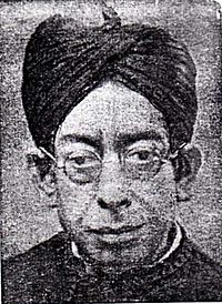 Surendranath Dasgupta.jpg