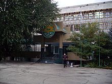 Archivo:Universitatea de Stat din Moldova