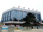 Wutaishan Sports Center in Nanjing 2012-09.JPG