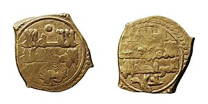 Archivo:Yahya Almansur II fracción de dinar 22504