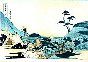 Archivo:Hokusai landscape with two falconers