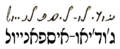 Judaeo-Spanish in Rashi and Soletreo