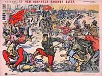 Archivo:Polish-soviet propaganda poster 1920