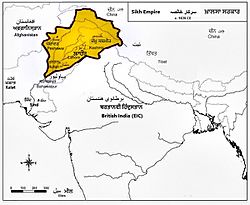 Archivo:Sikh Empire tri-lingual