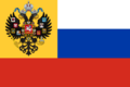 Flag of Russia (1914-1917)
