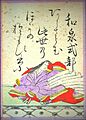 Hyakuninisshu 056