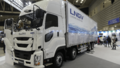 Isuzu Giga LNGV(Liquefied Natural Gas Vehicle) at Japan Truck Show 2022