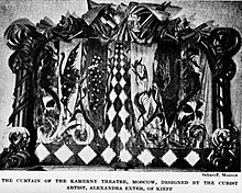 Archivo:Kamerny Theatre Curtain