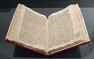 Archivo:Manuscrito de la Vida de Santa Teresa de Jesús