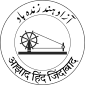 Seal of Azad Hind.svg