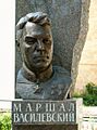 Bust of Vasilevsky in Vichuga