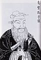 Confucius the scholar