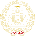 Emblem of Afghanistan (present on the flag) (2004–2013)