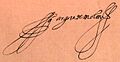 Firma de Gonzalo Argote de Molina