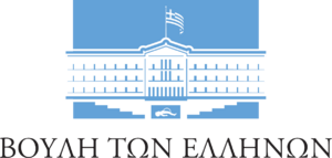 Logo of the Hellenic Parliament.png