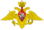 Middle emblem of the Armed Forces of the Russian Federation (27.01.1997-present).svg
