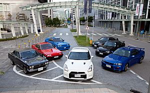 Nissan skyline 1971-2012.jpg